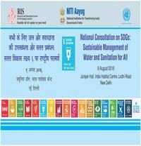 National Consultation on SDG